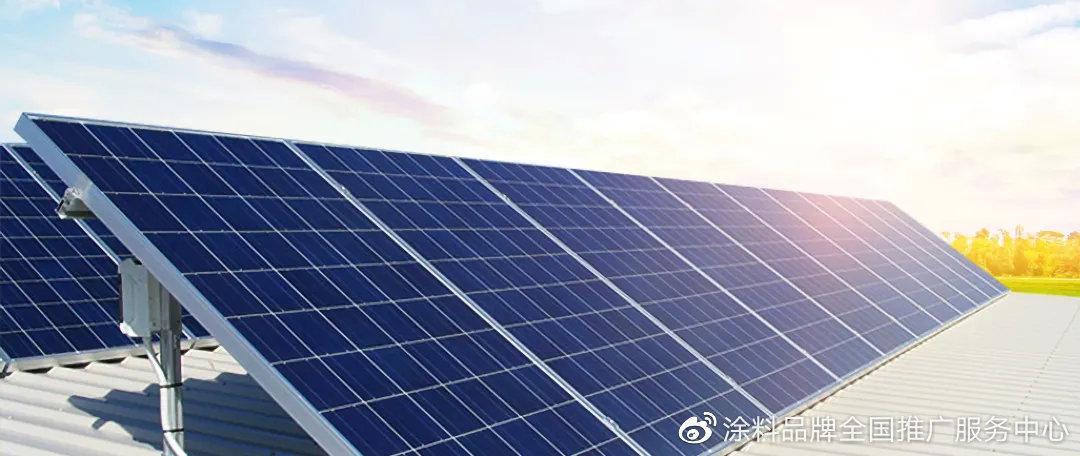 科技防水 双碳减排丨三棵树防水首发绿金刚三大光伏屋面系统解决方案